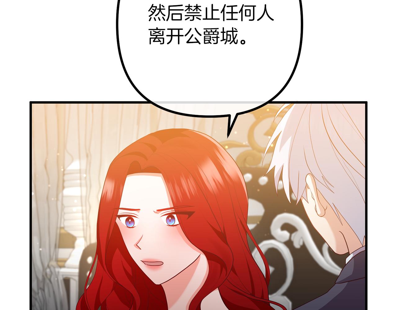第53话 中毒115