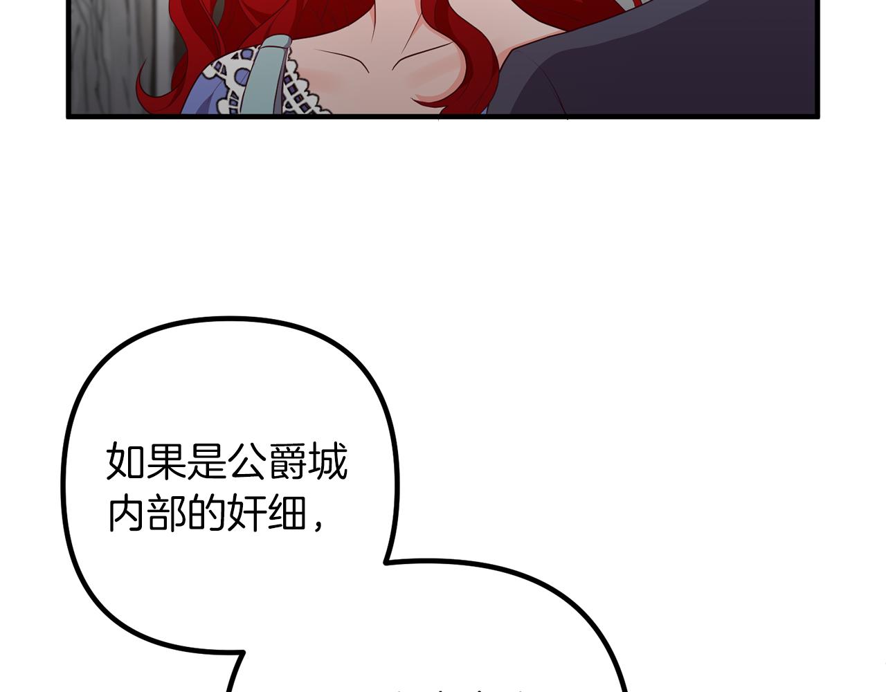 第53话 中毒116