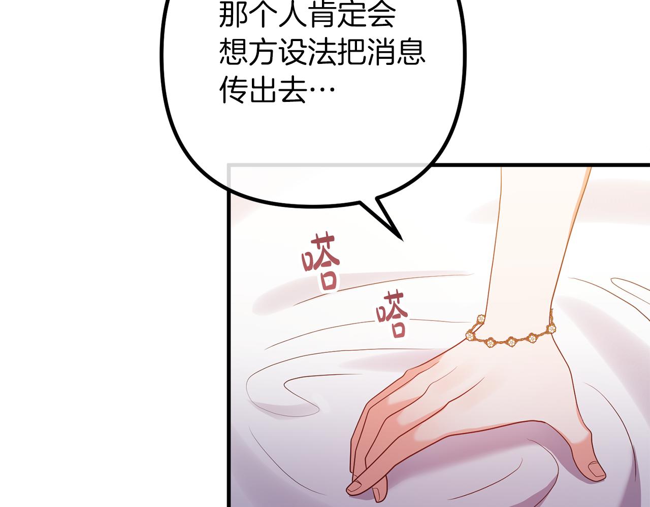 第53话 中毒117