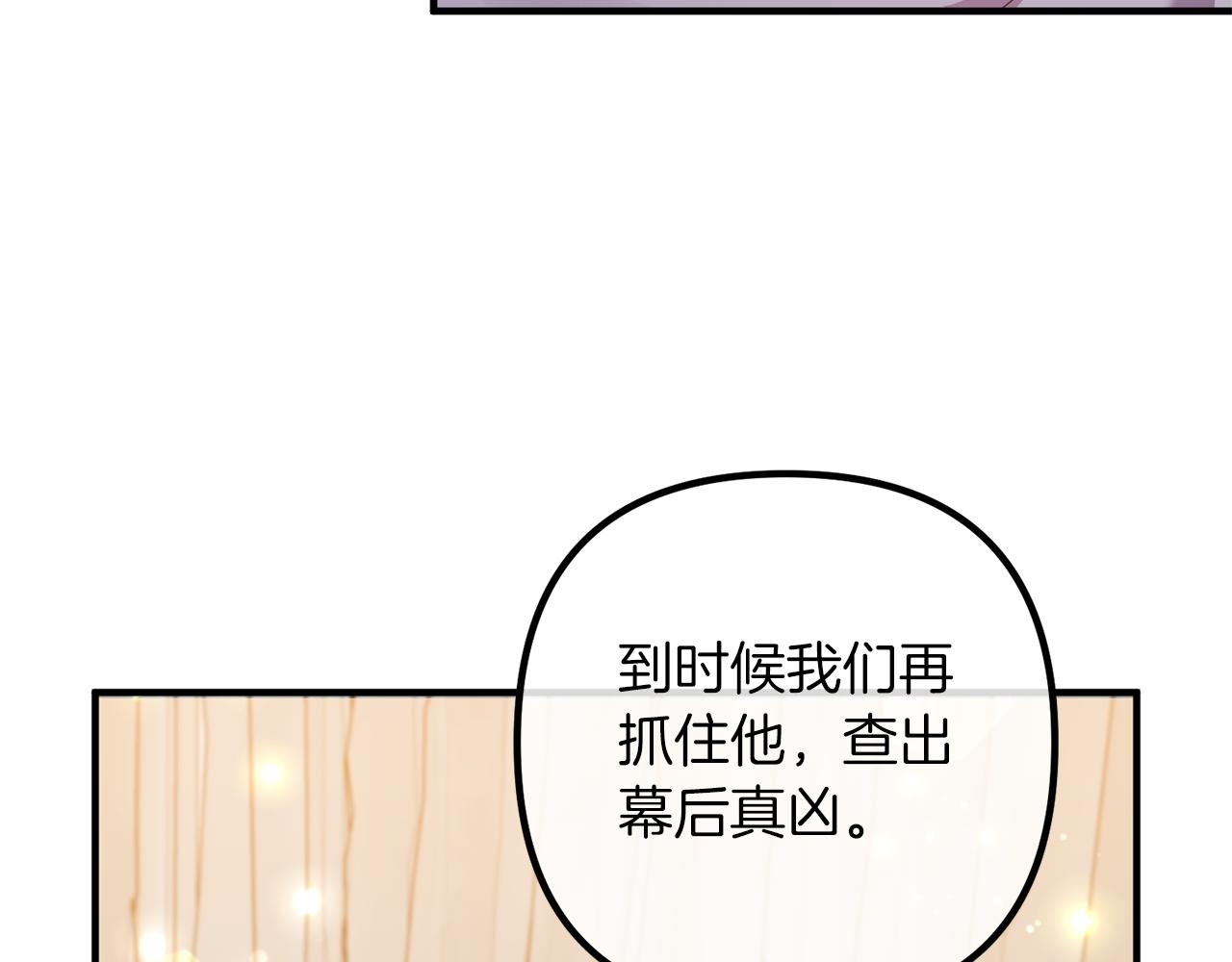 第53话 中毒118
