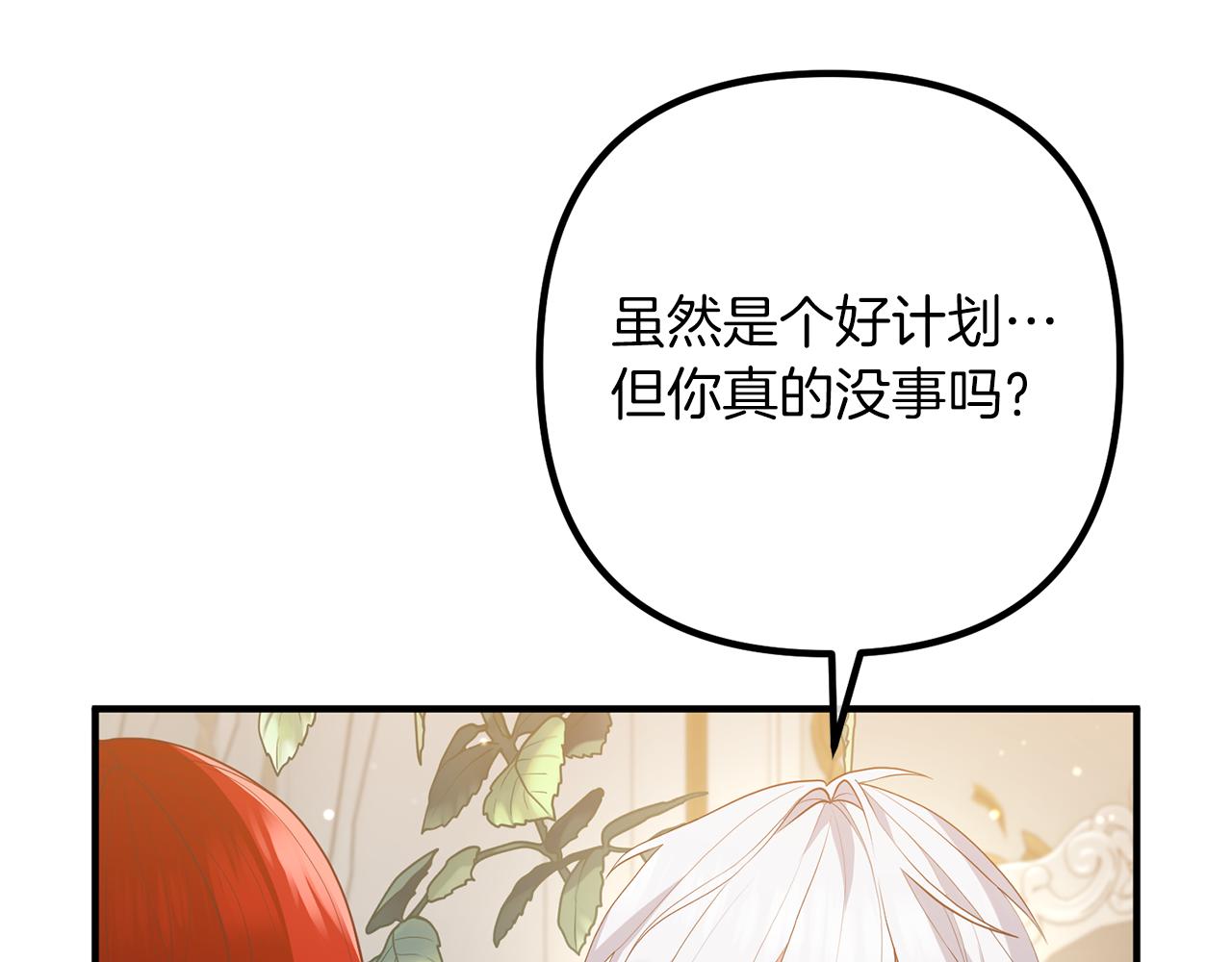 第53话 中毒121