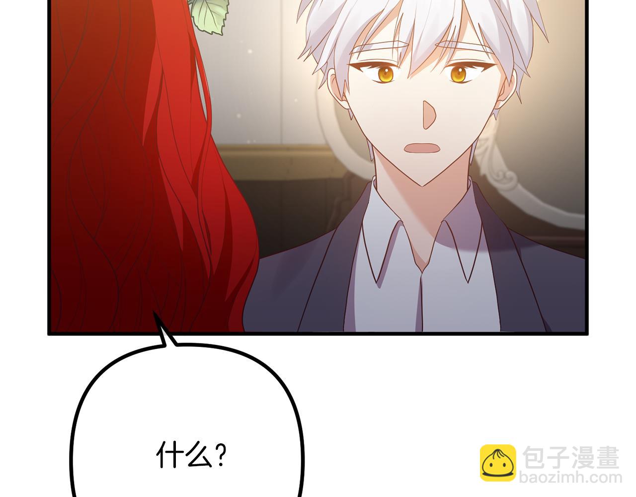 第53话 中毒122