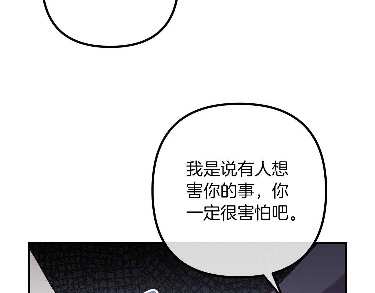 第53话 中毒123