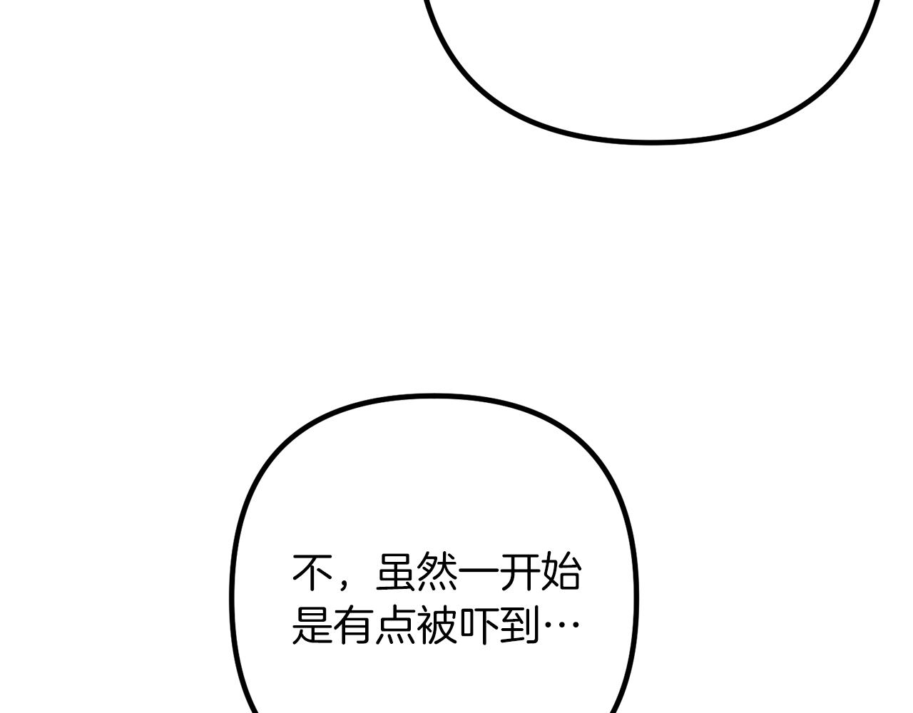 第53话 中毒125