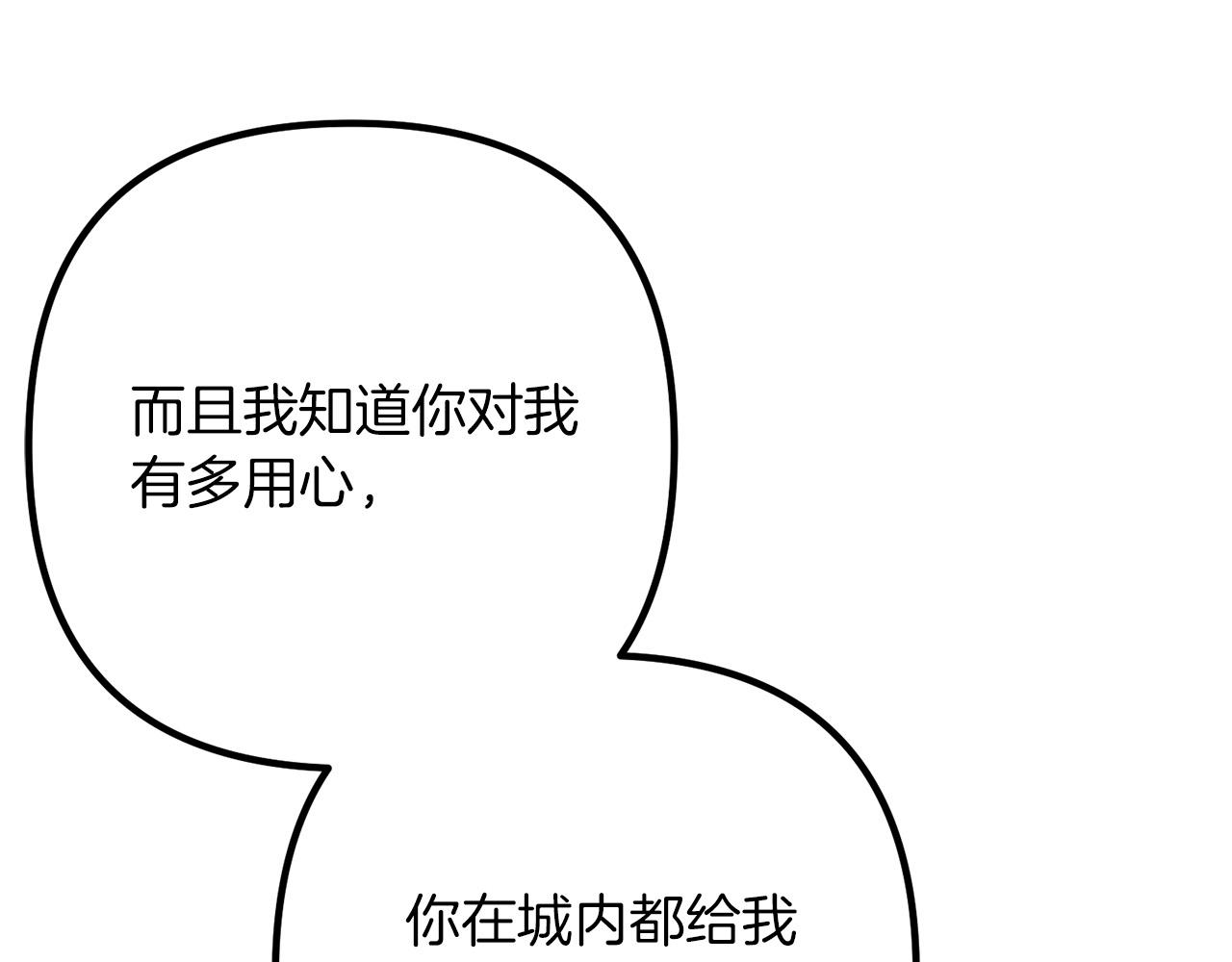 第53话 中毒128