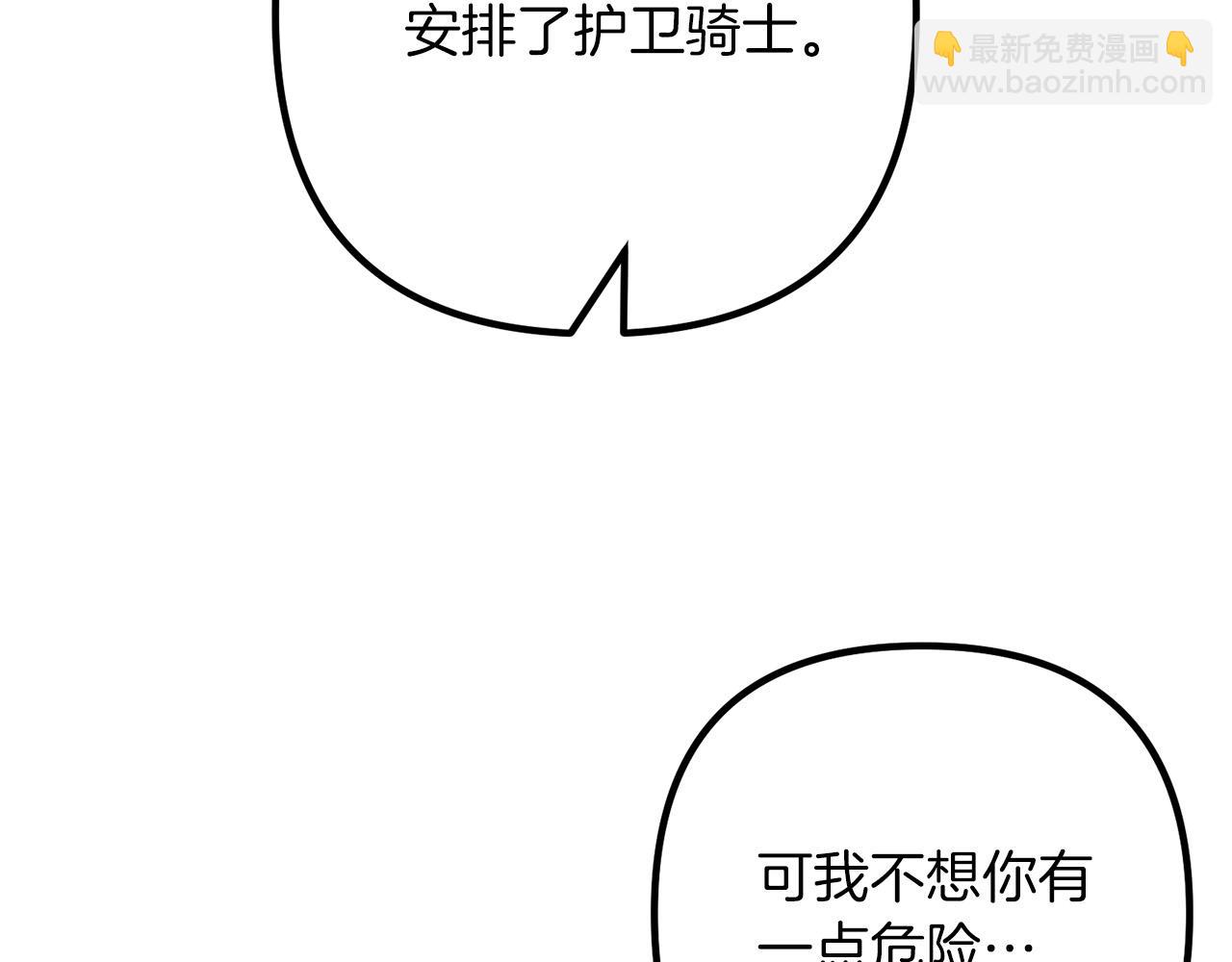第53话 中毒129