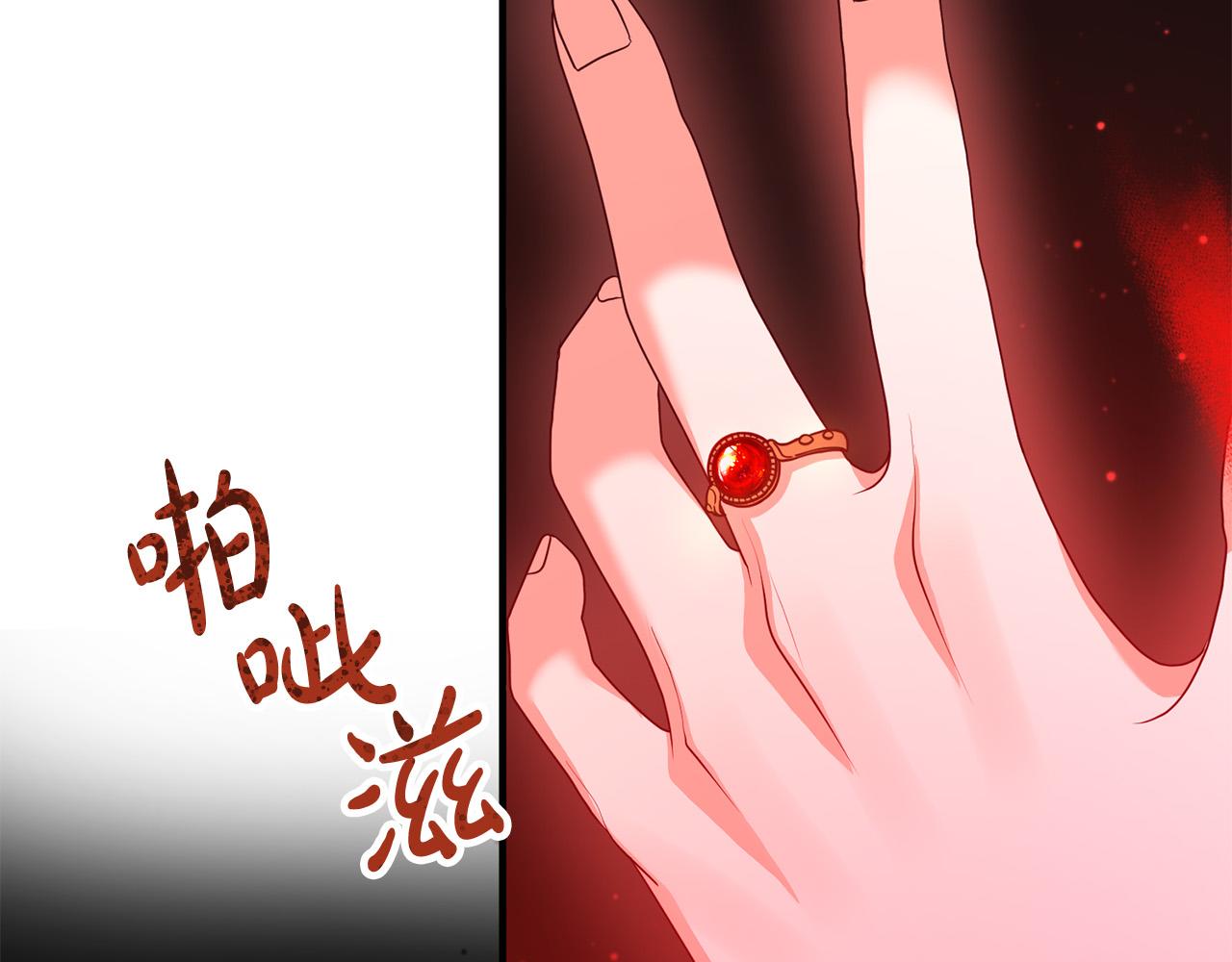 第53话 中毒13