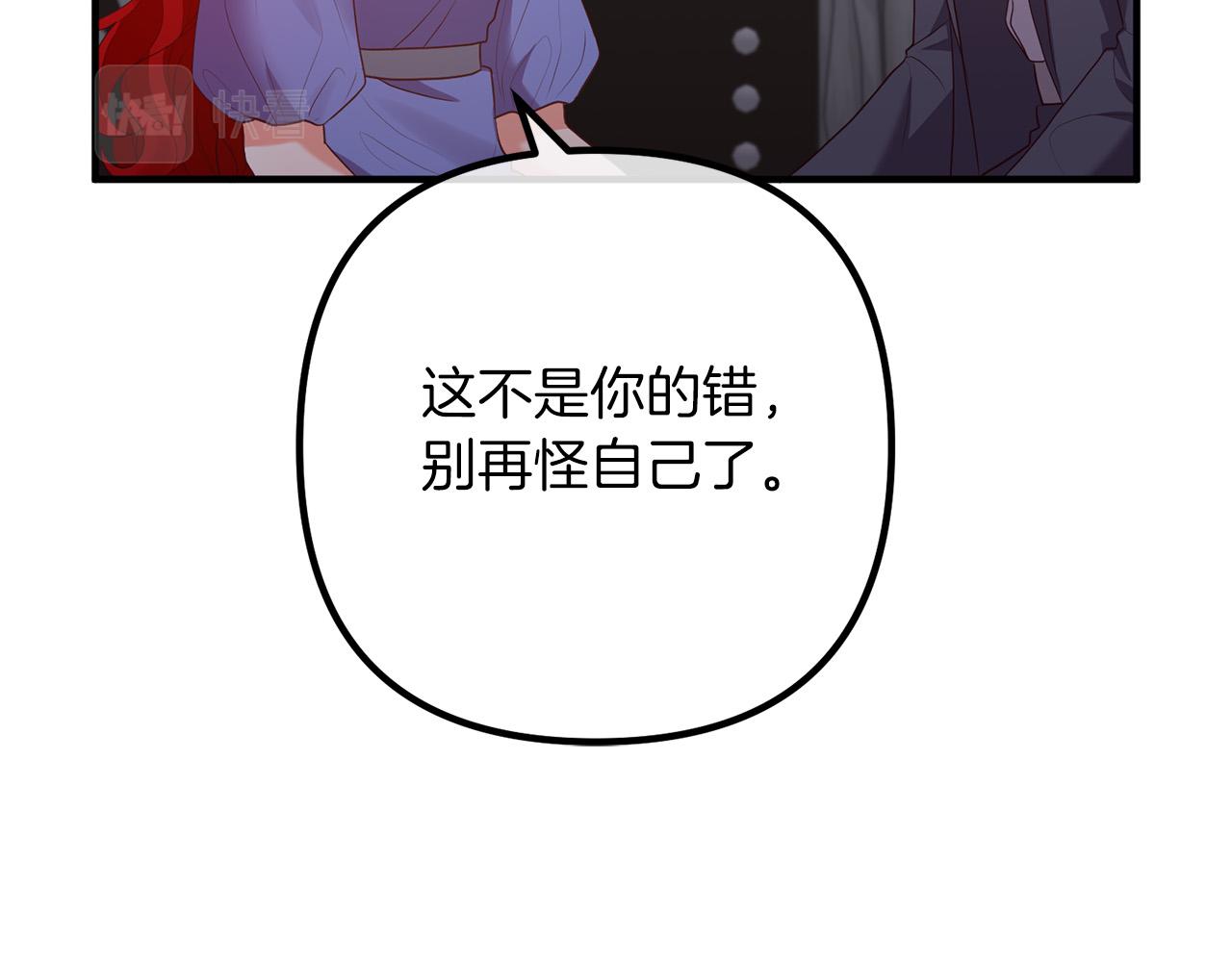 第53话 中毒131