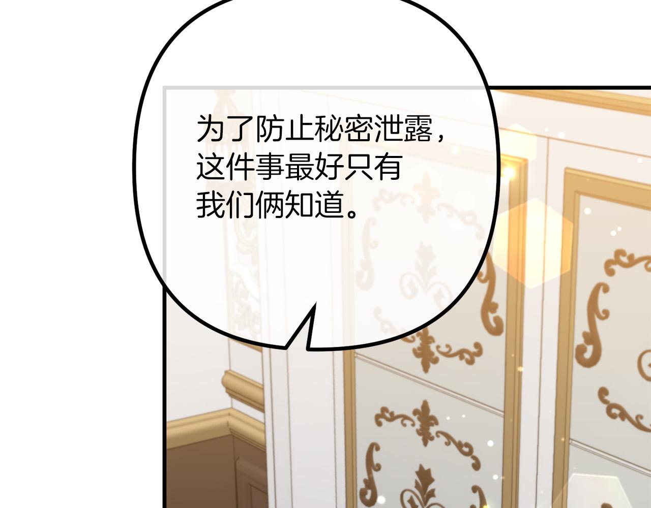 第53话 中毒135