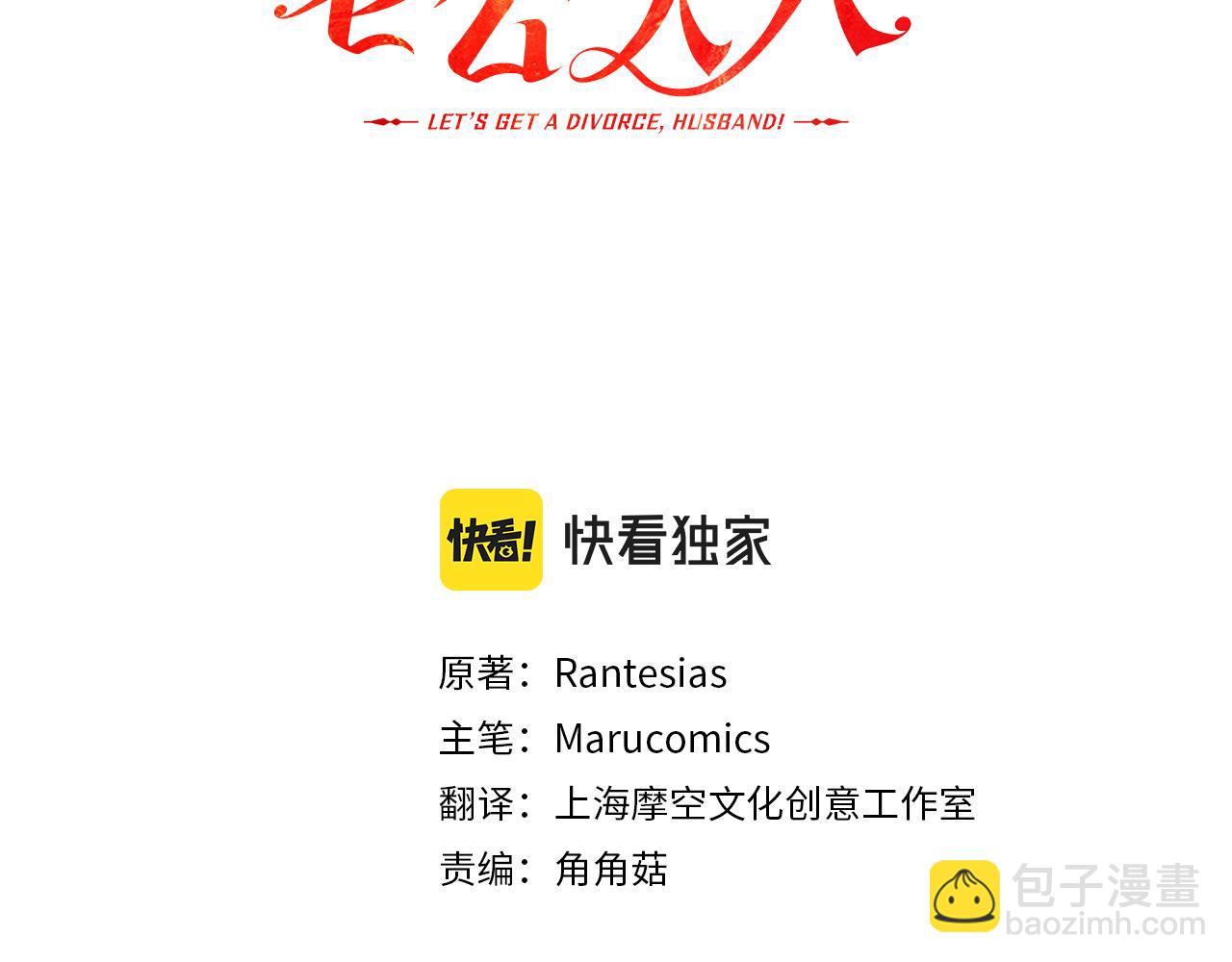 第53话 中毒140