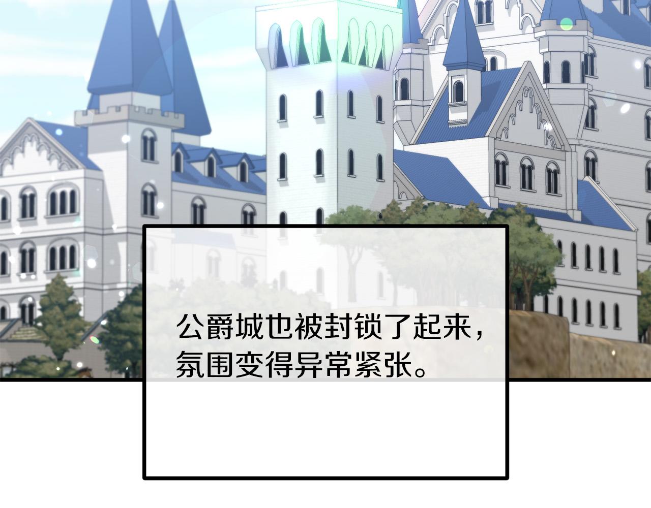 第53话 中毒144