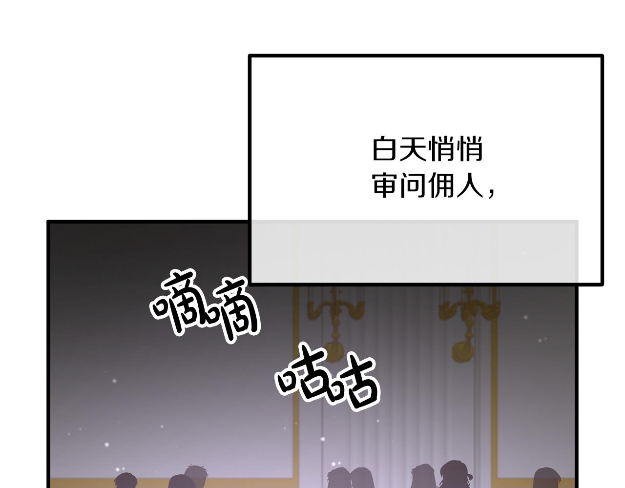 第53话 中毒145