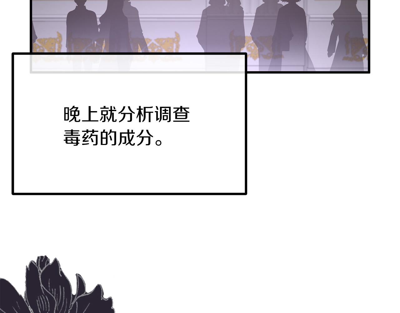 第53话 中毒146