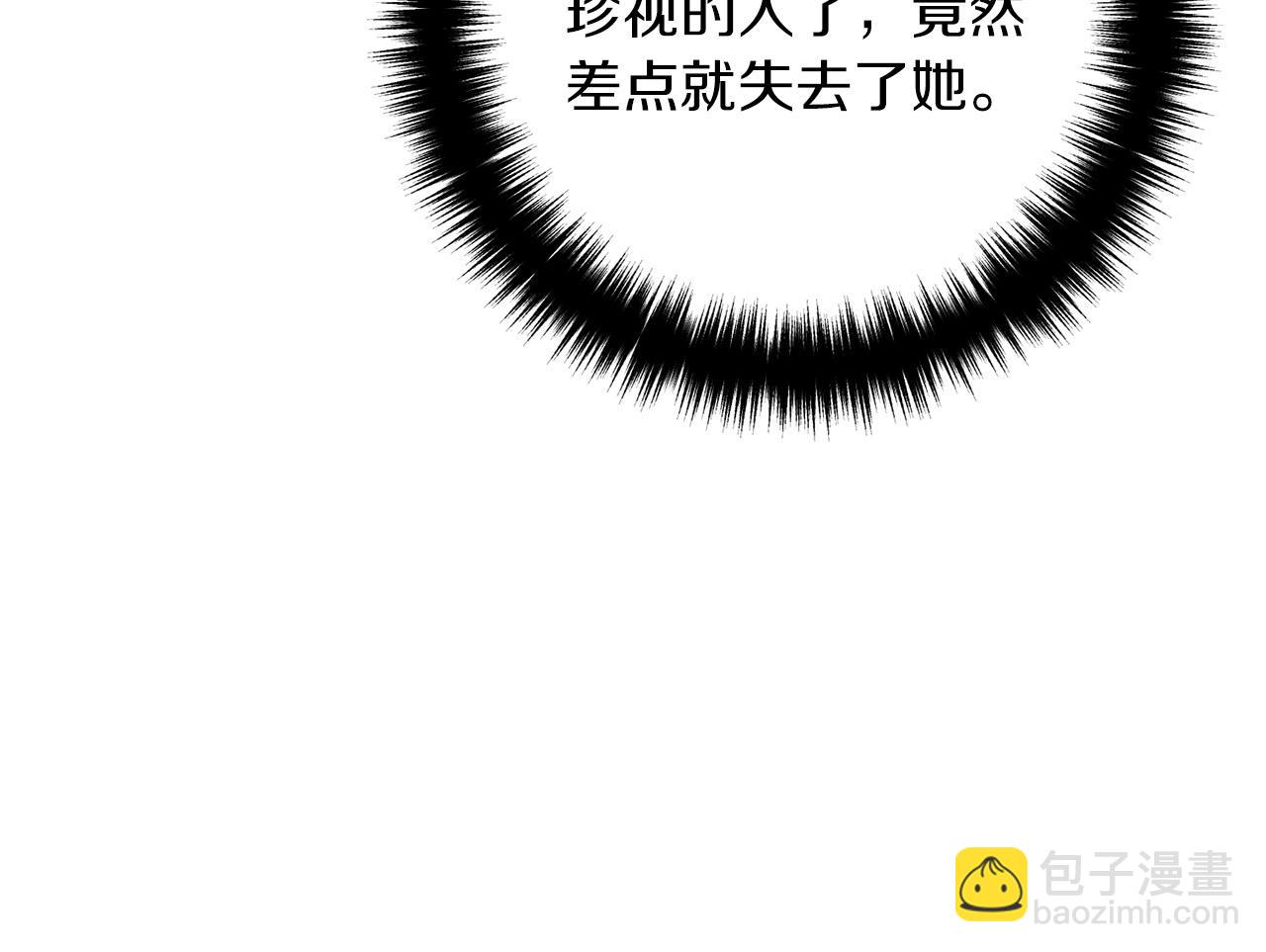 第53话 中毒152