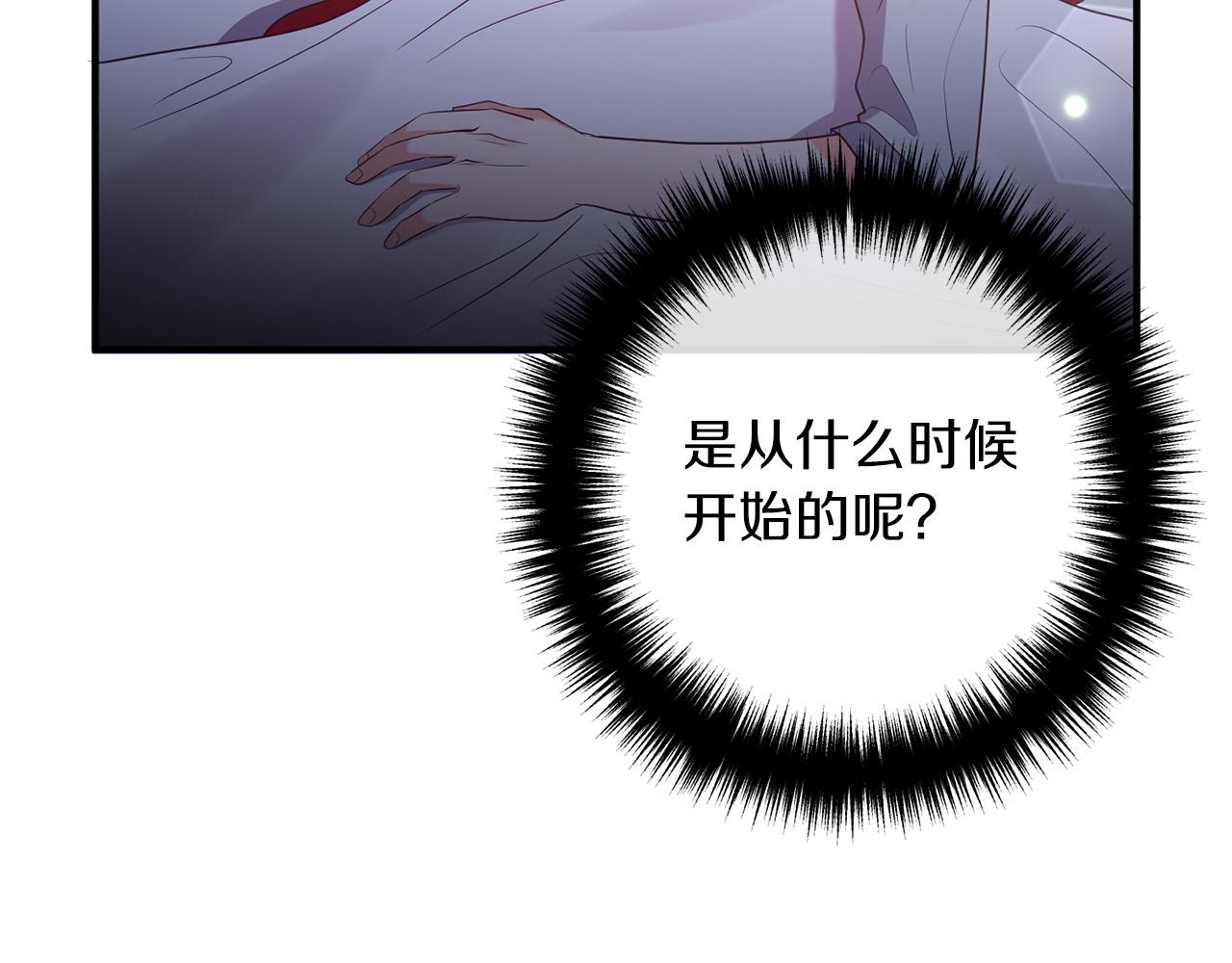 第53话 中毒154
