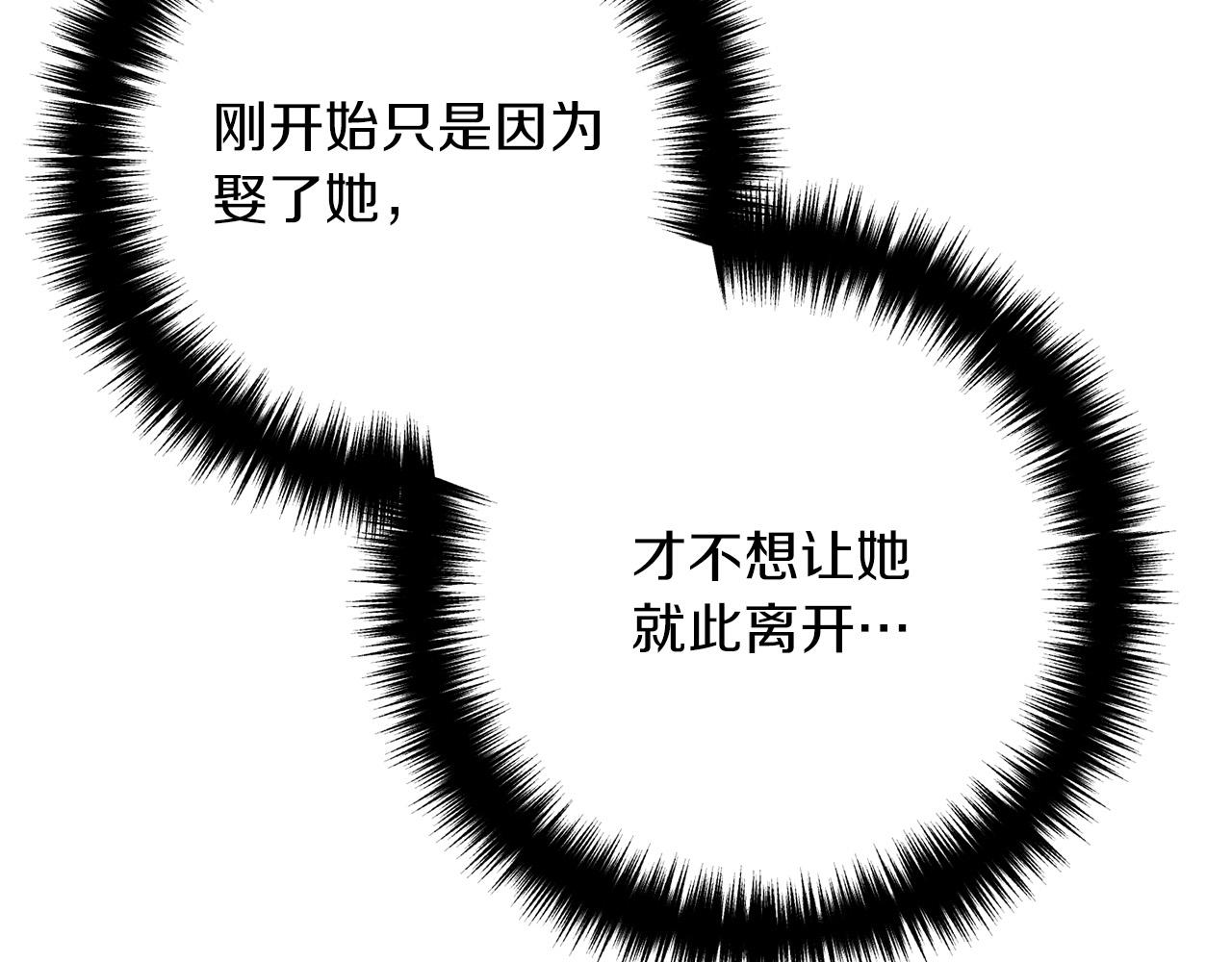 第53话 中毒156