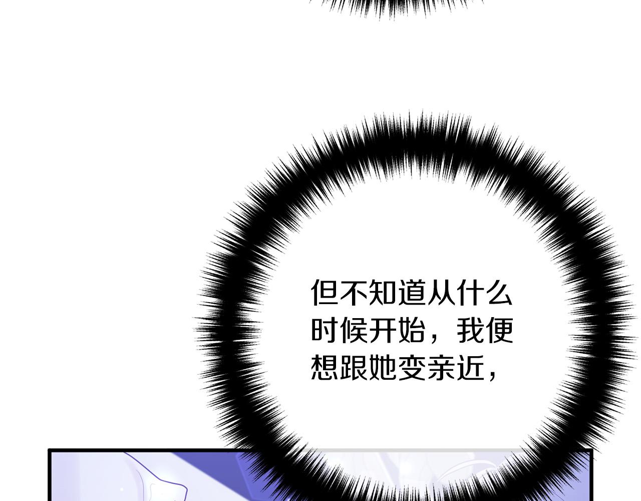第53话 中毒157