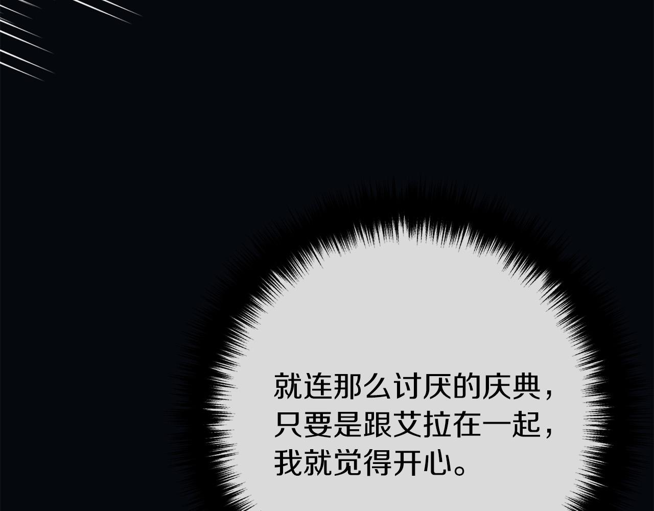 第53话 中毒165