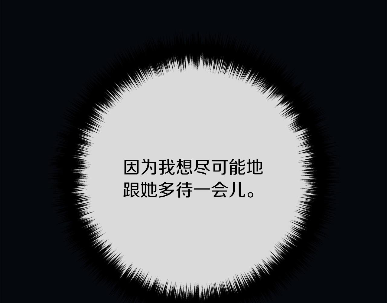 第53话 中毒168