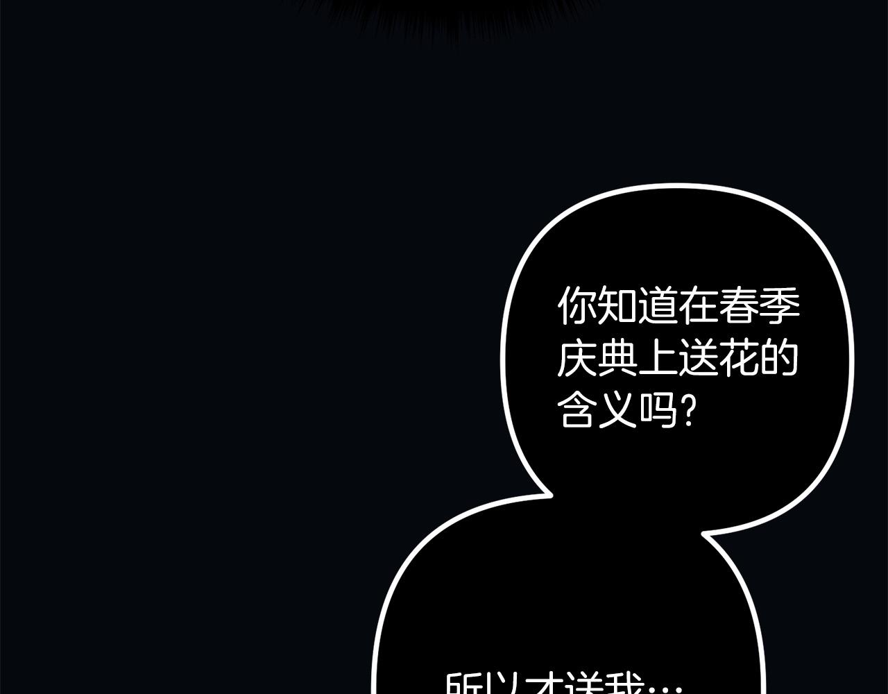 第53话 中毒169