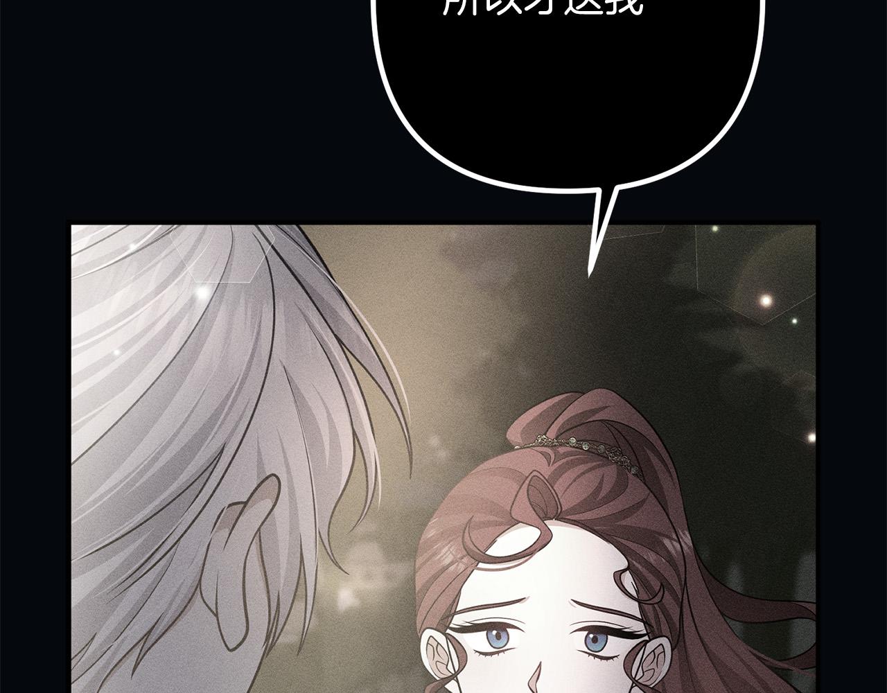 第53话 中毒170