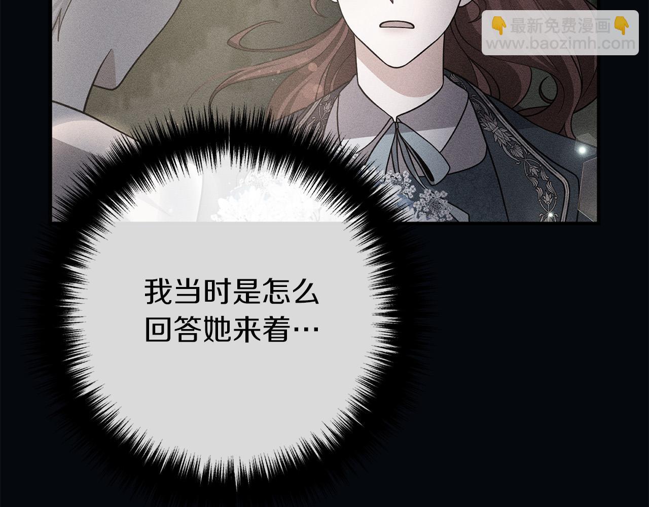 第53话 中毒171