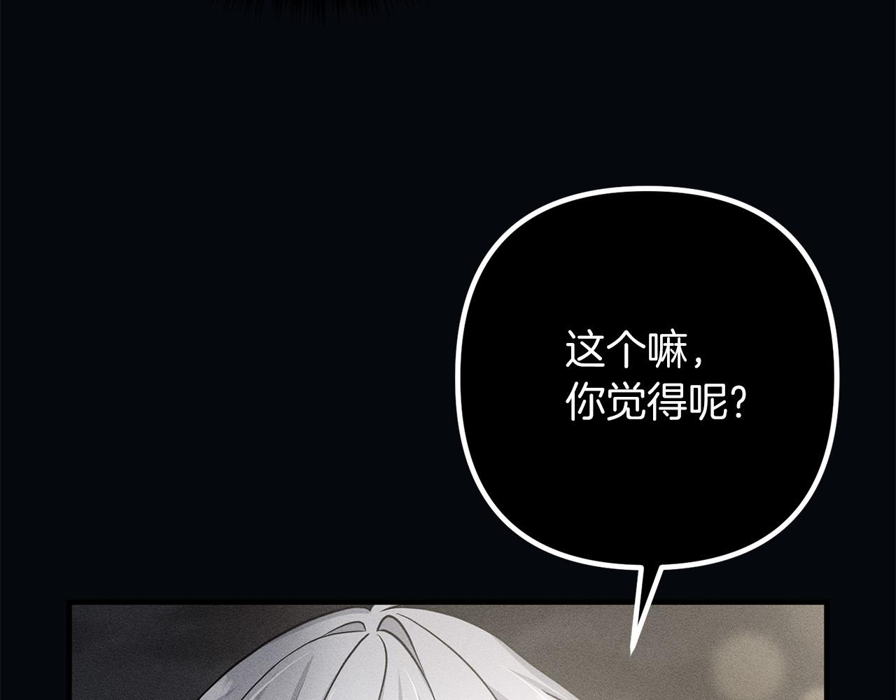 第53话 中毒172