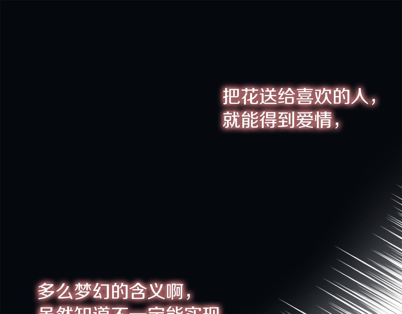第53话 中毒176
