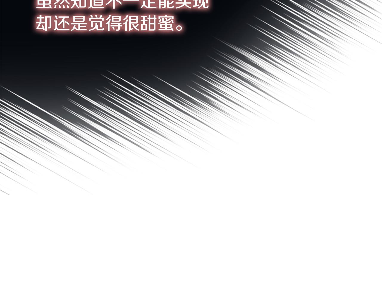 第53话 中毒177