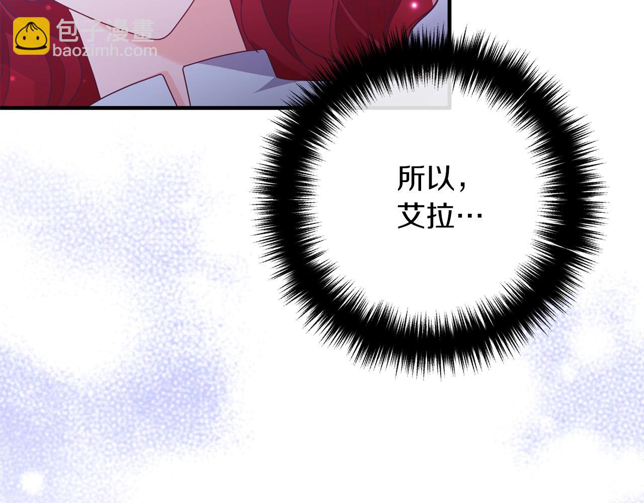 第53话 中毒179