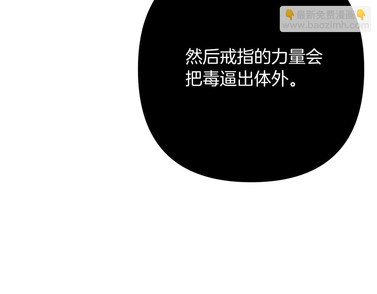 第53话 中毒26