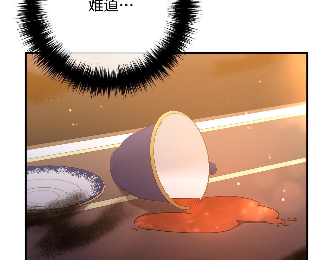 第53话 中毒28