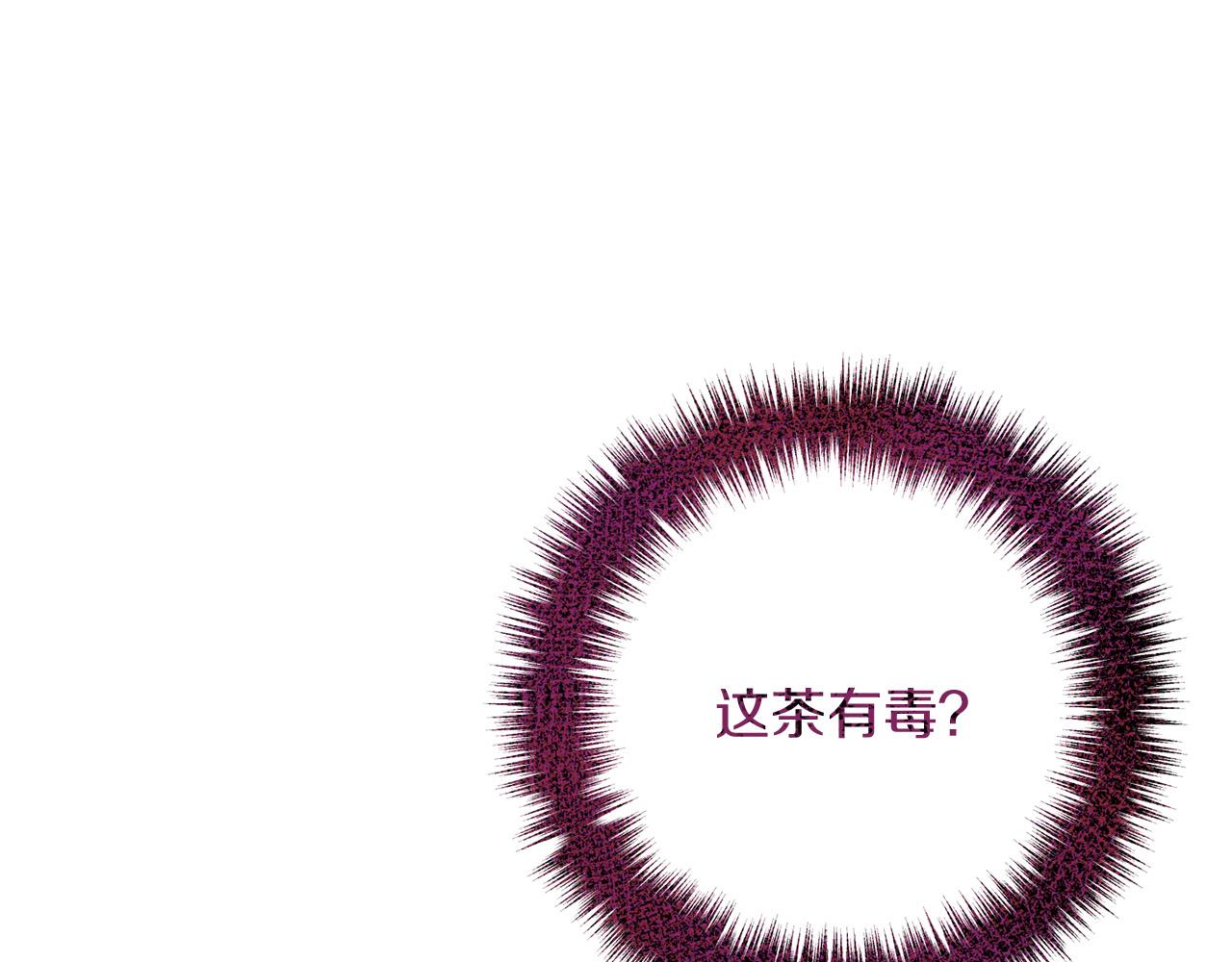 第53话 中毒30
