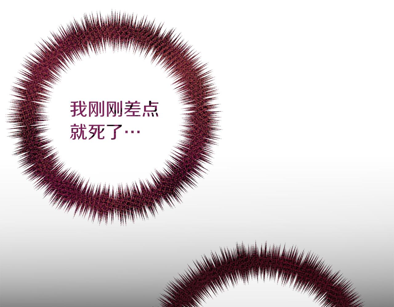 第53话 中毒33