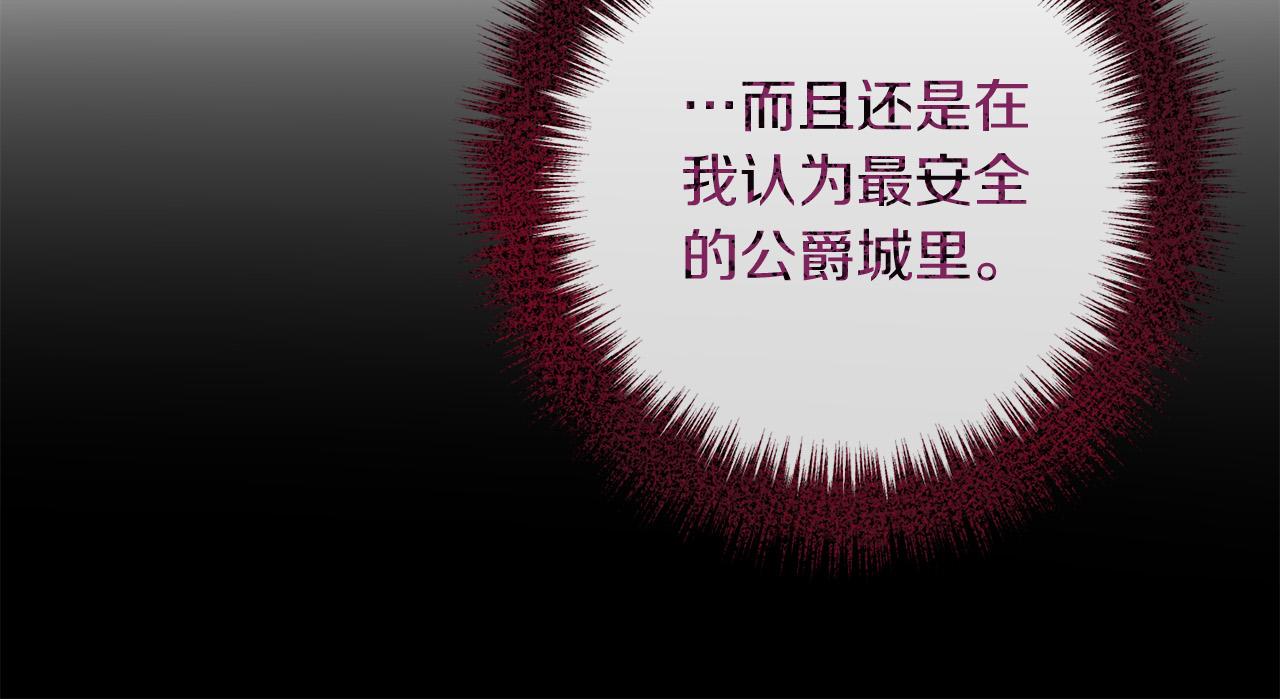 第53话 中毒34