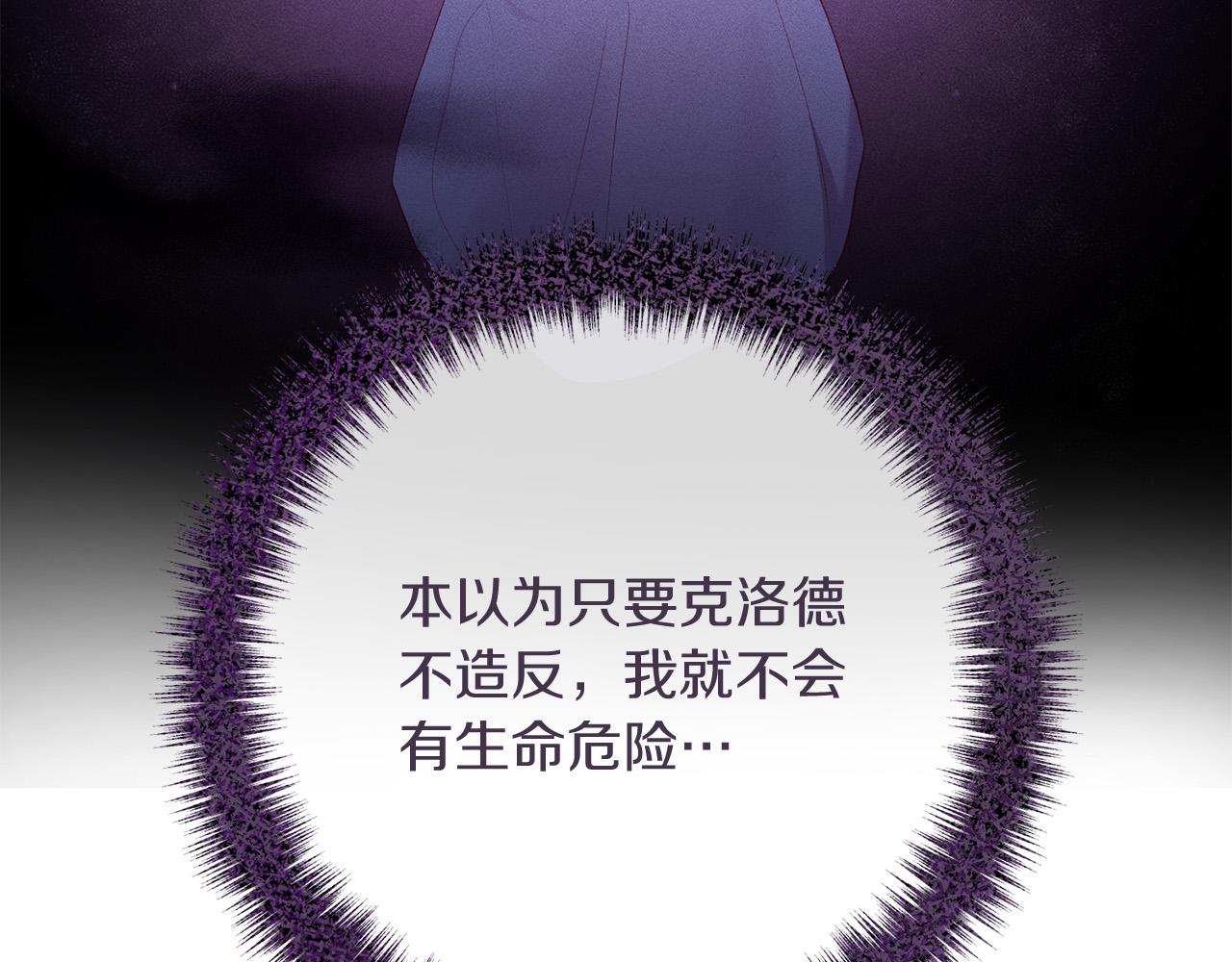 第53话 中毒36