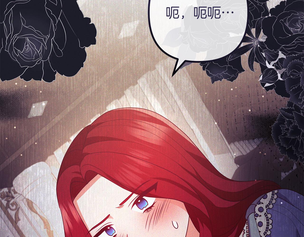 第53话 中毒4