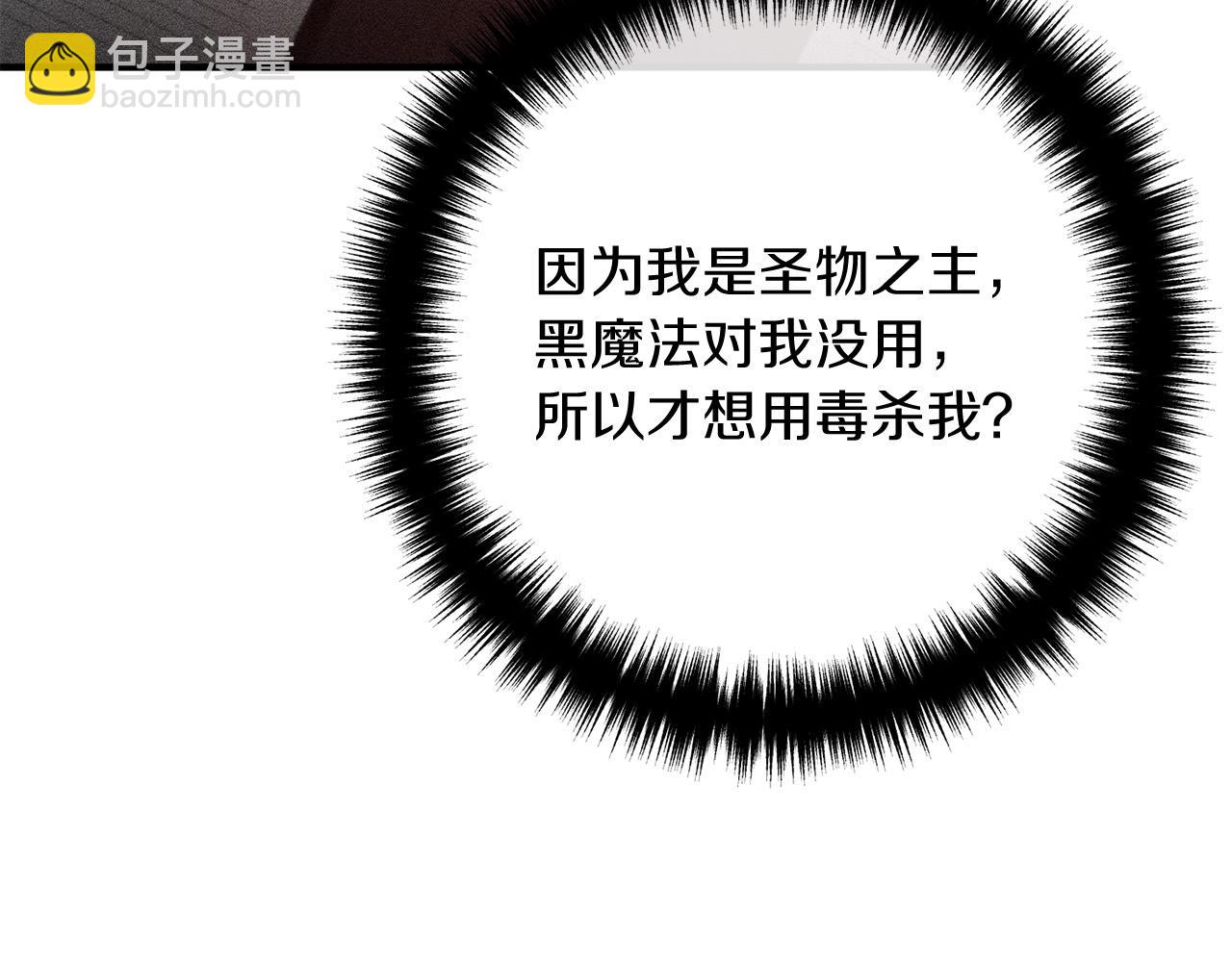 第53话 中毒41