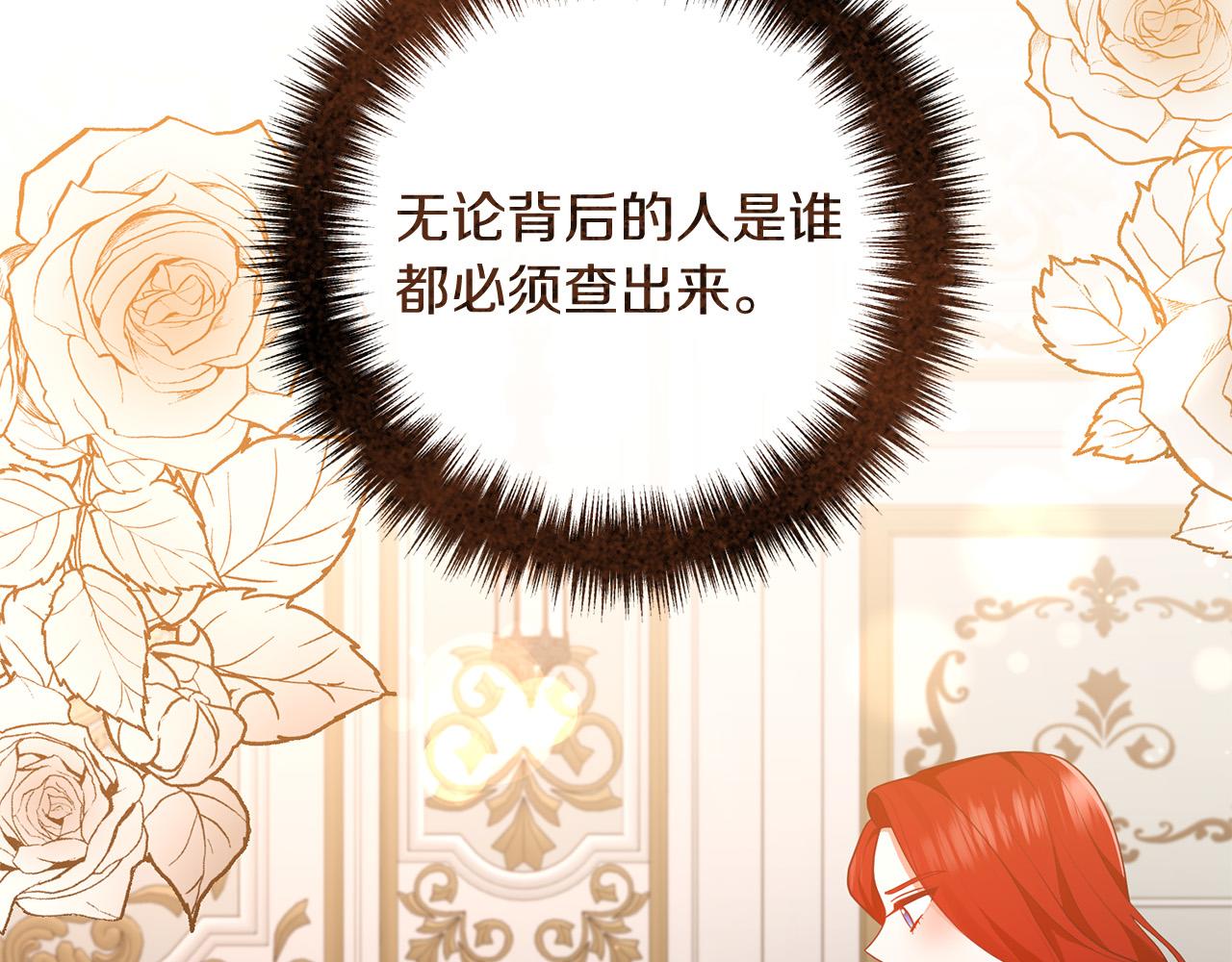 第53话 中毒45
