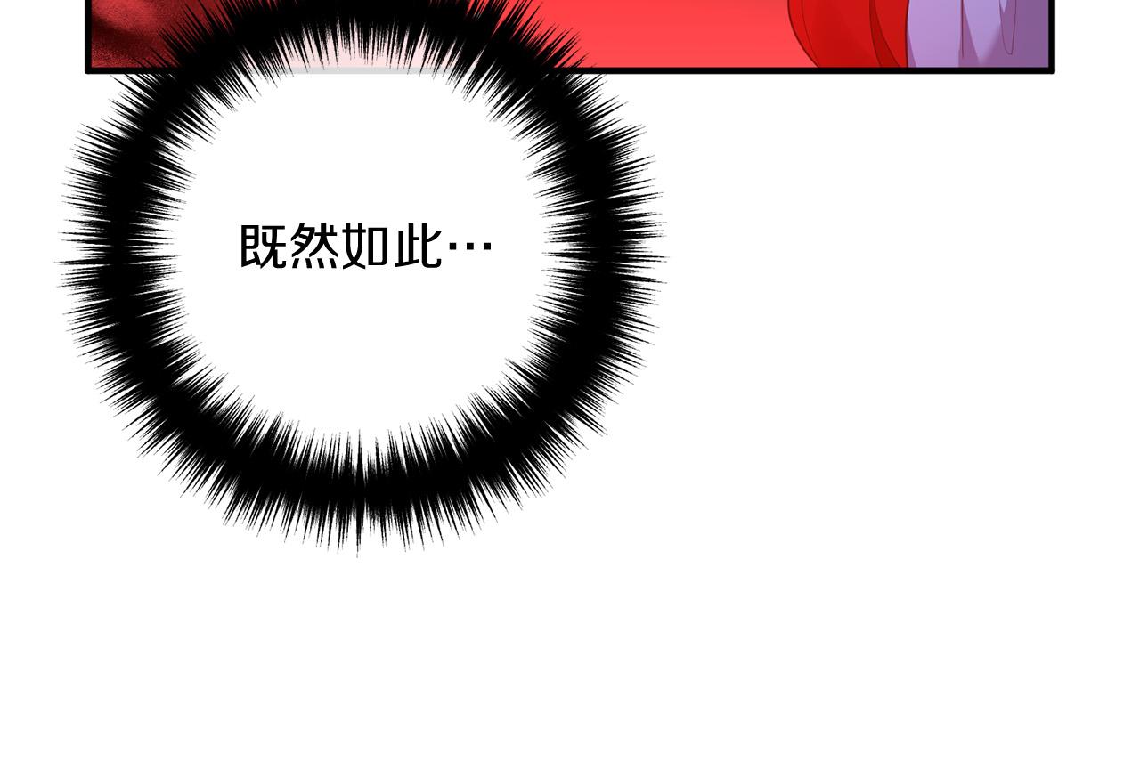 第53话 中毒49