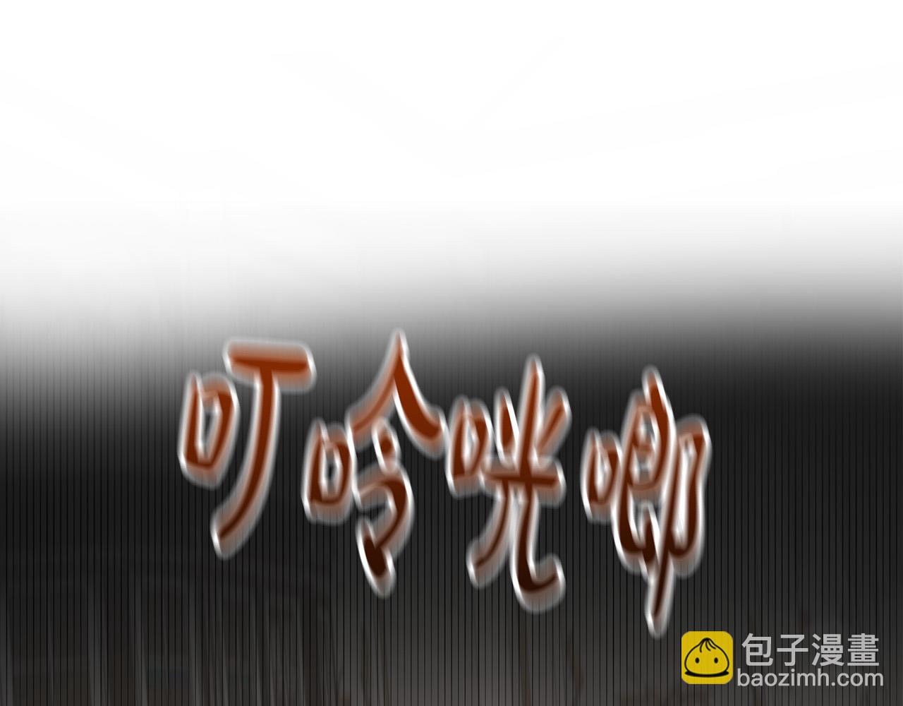 第53话 中毒54