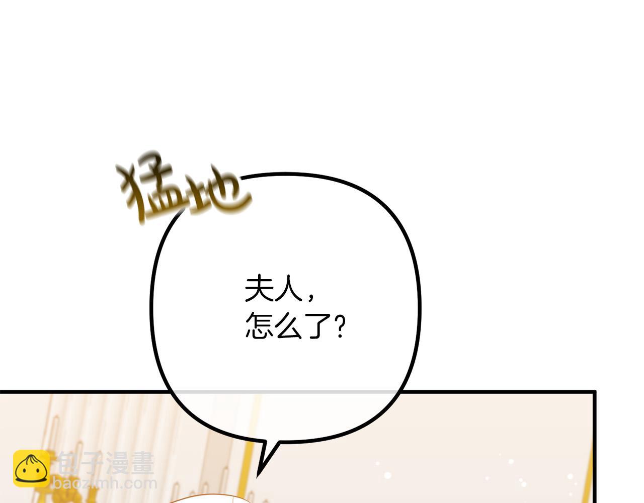 第53话 中毒57