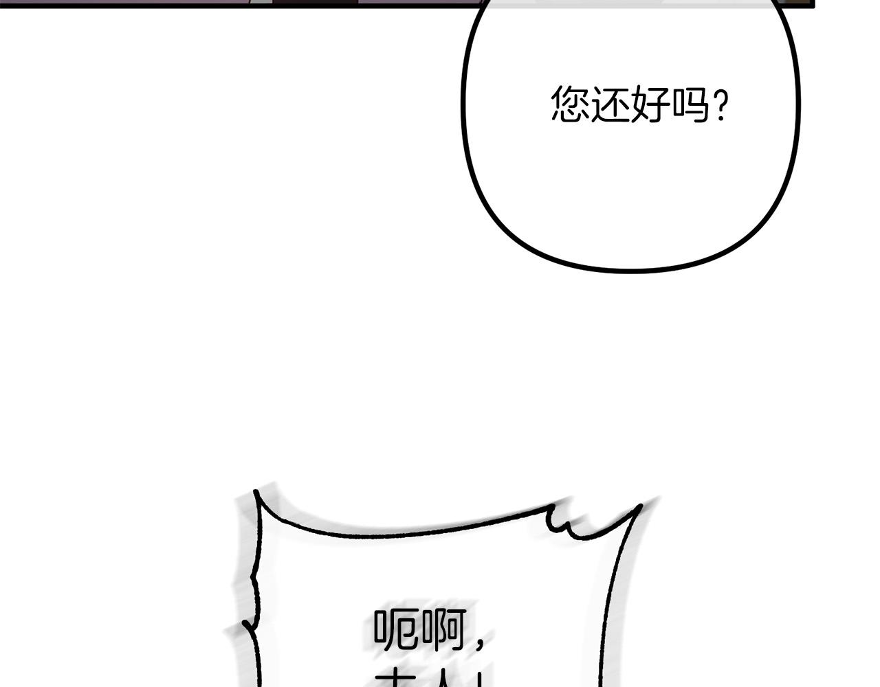 第53话 中毒59