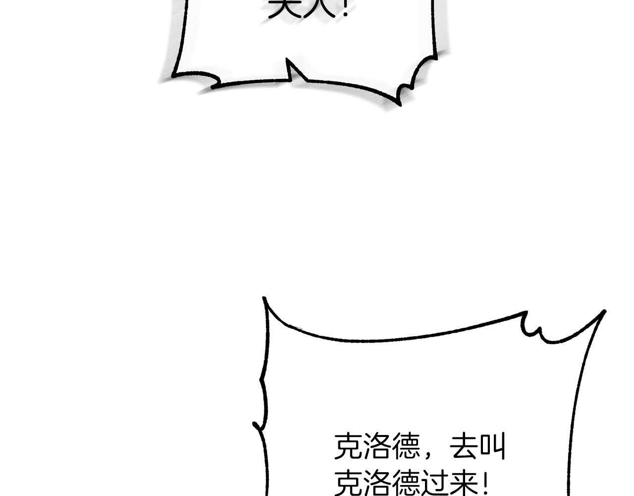 第53话 中毒60