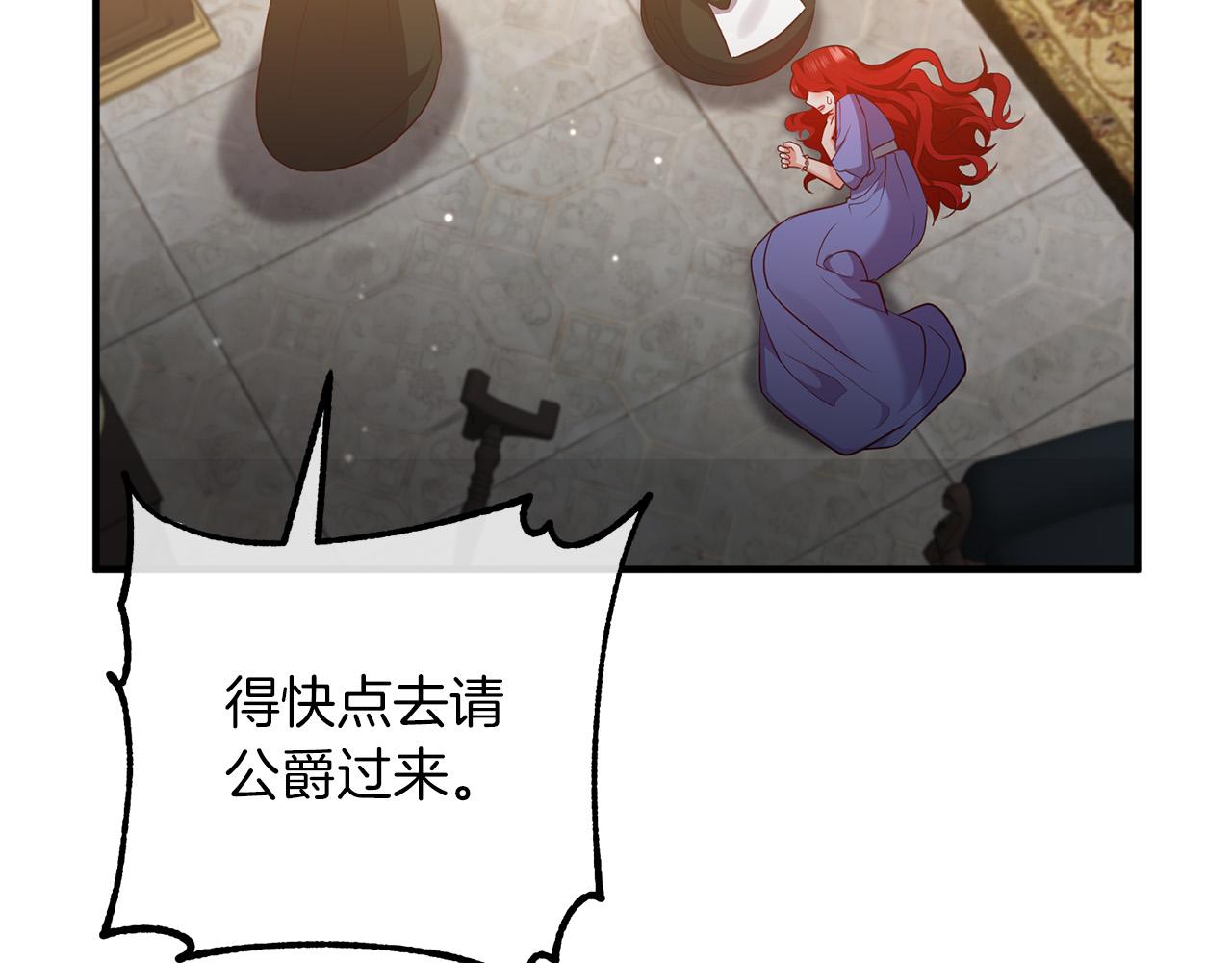 第53话 中毒64