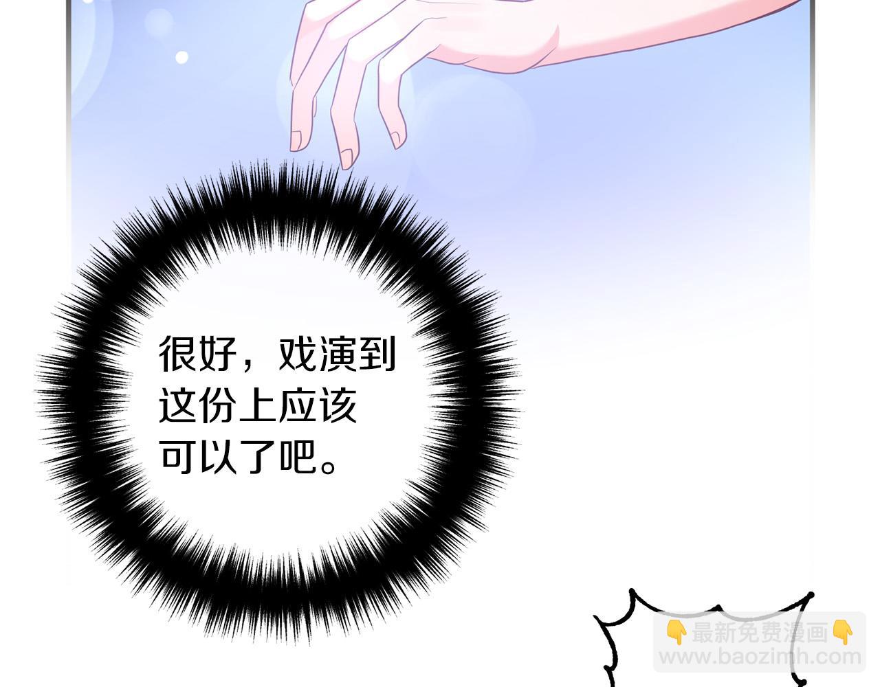 第53话 中毒67