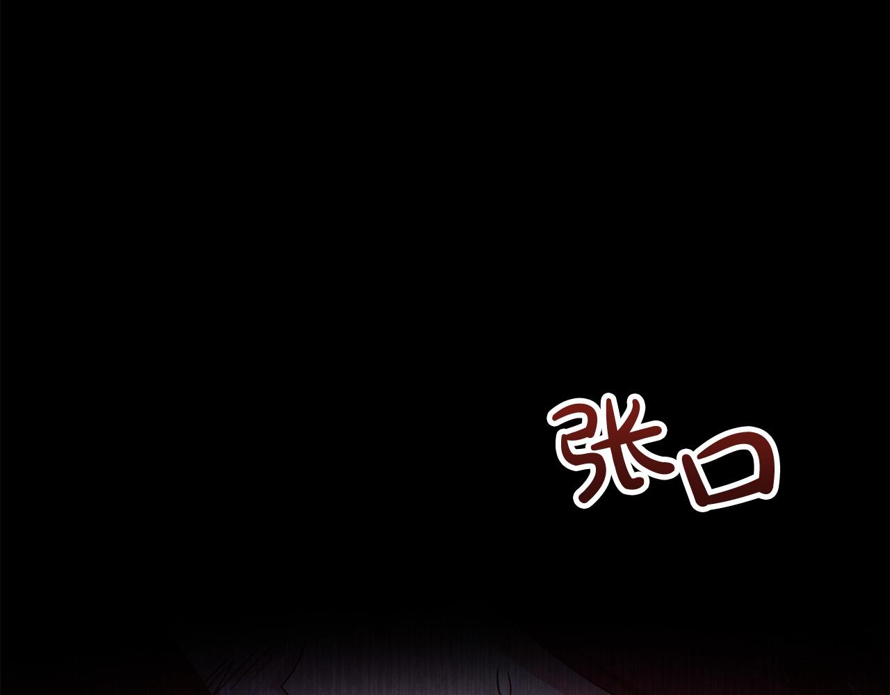 第53话 中毒7