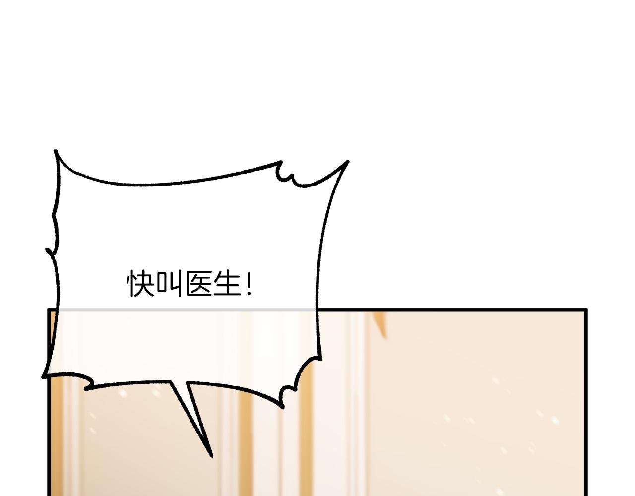 第53话 中毒74