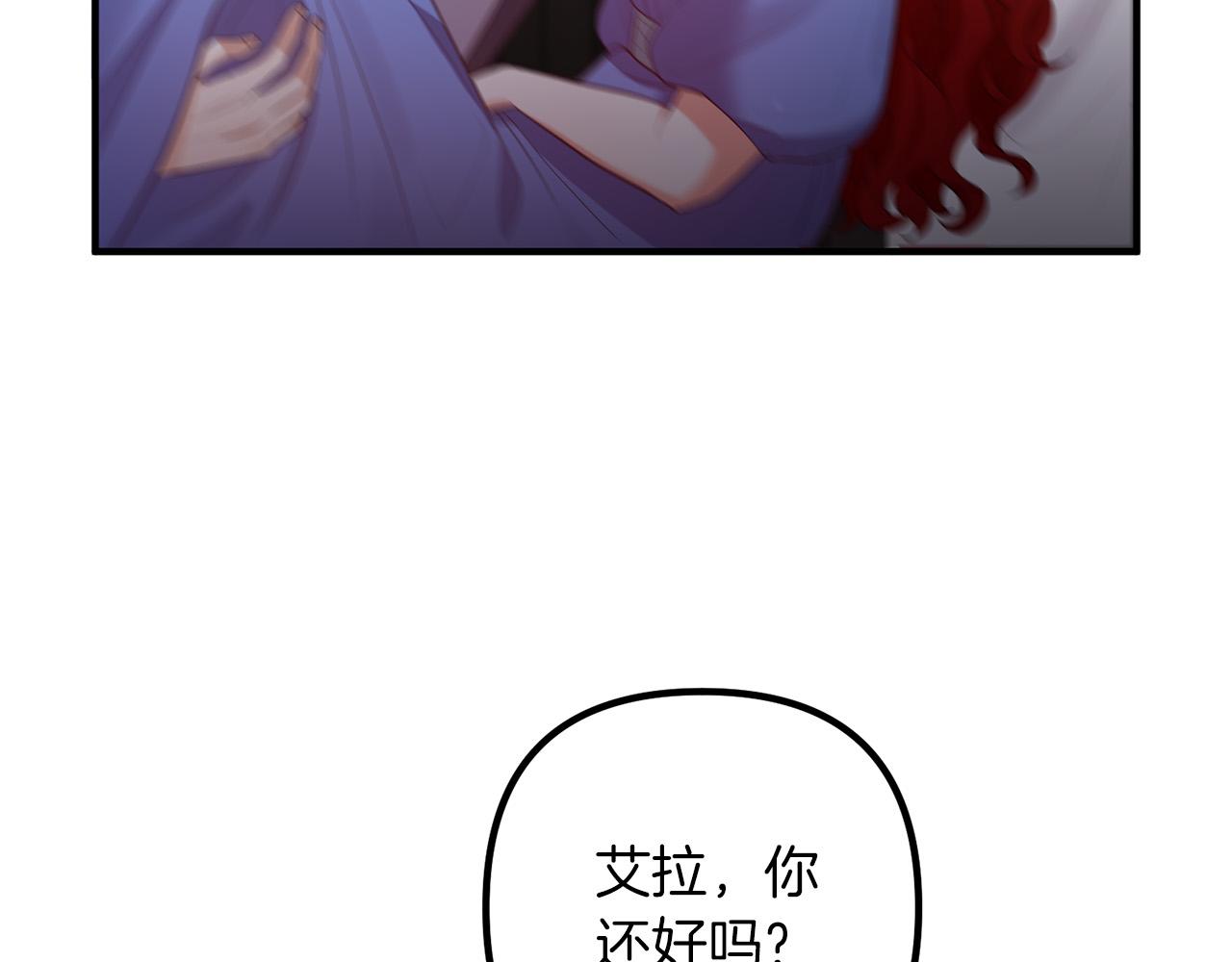 第53话 中毒76