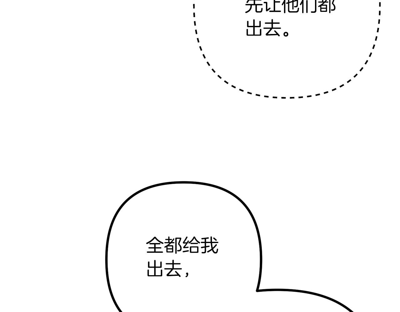 第53话 中毒80